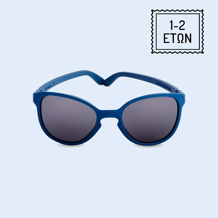 KIETLA KiETLA Wazz Βρεφικά Γυαλιά Ηλίου Denim Blue 1-2 ετών ΜΠΛΕ