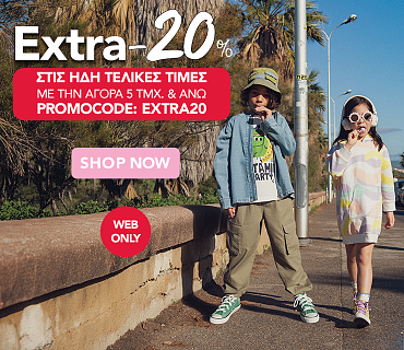Extra -20%