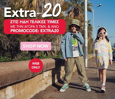 Extra -20%