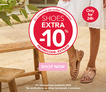 Shoes Extra -10%