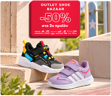 Outlet Shoe Bazaar