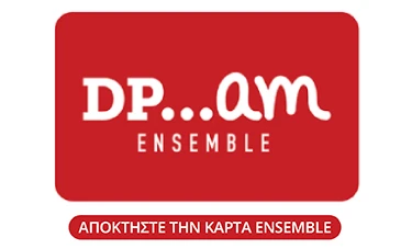 1€= 1 πόντος