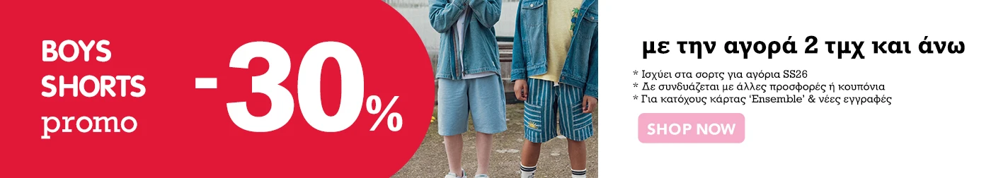 dpam shorts combo deal