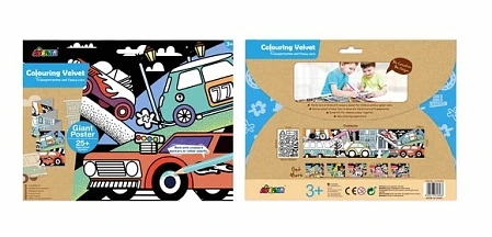 Avenir Mosaic Junior Wild Animals