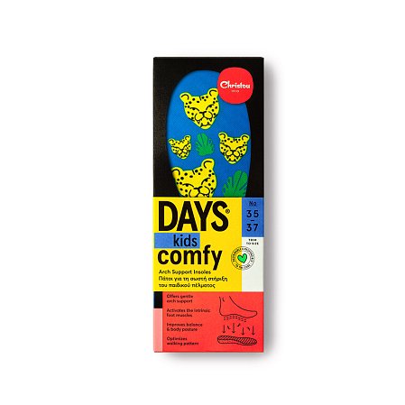 ΠΑΤΟΙ ΠΑΙΔΙΚΟΙ