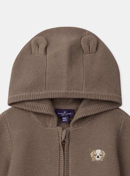 Βρεφική Ζακέτα για Αγόρια Brown Puppy