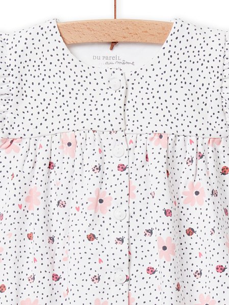 ΒΡΕΦΙΚΟ ΣΕΤ ΓΙΑ ΚΟΡΙΤΣΙΑ