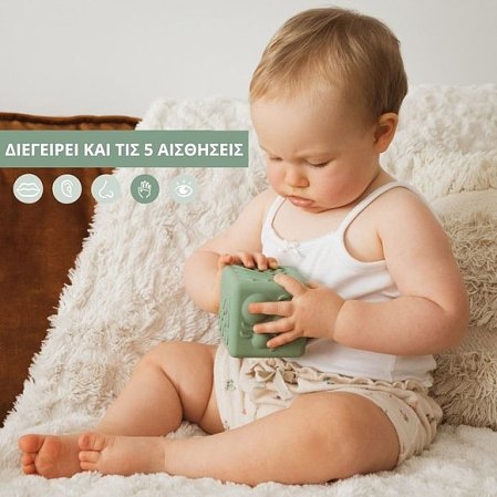 Παιδικό Παιχνίδι - Κύβος με ανάγλυφη υφή Sophie η καμηλοπάρδαλη