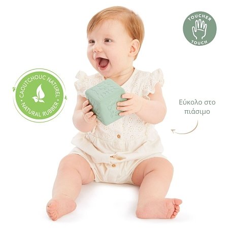 Παιδικό Παιχνίδι - Κύβος με ανάγλυφη υφή Sophie η καμηλοπάρδαλη