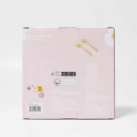 SUNNYLIFE Παιχνίδι Θαλάσσης Star Wand