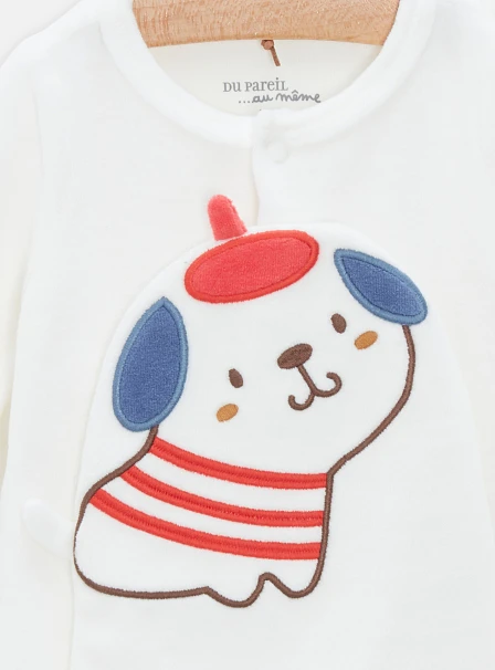 Φορμάκι για Νεογέννητο Puppy