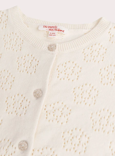 Παιδική Ζακέτα για Κορίτσια Ecru Openwork