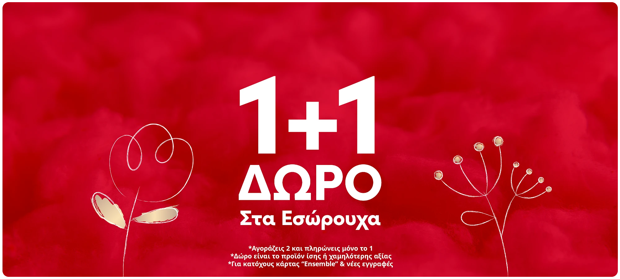 1+1