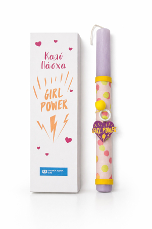 Παιδική Λαμπάδα SOS