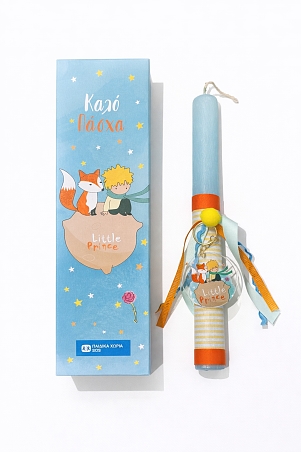 Παιδική Λαμπάδα SOS