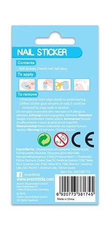 NAIL STICKER-UNDER THE SEA 38PCS