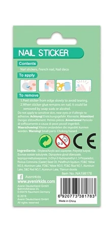AVENIR Αυτοκόλλητα Νυχιών Ζωάκια 38 τμχ