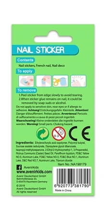 AVENIR Αυτοκόλλητα Νυχιών Space Glow in the Dark 38 τμχ