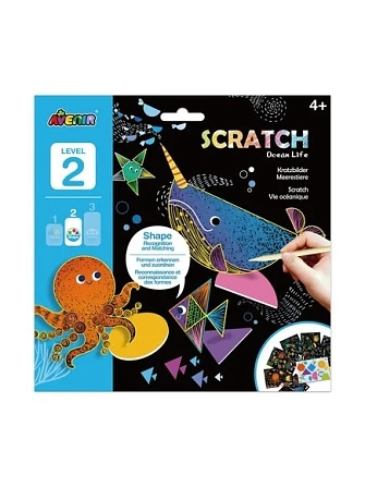 Avenir Ζωγραφική-Scratch Level 2 Ocean Life – Η Ωκεάνια Ζωή
