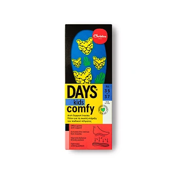 ΠΑΤΟΙ ΠΑΙΔΙΚΟΙ