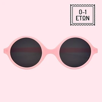 KiETLA Diabola Βρεφικά Γυαλιά Ηλίου Blush Pink 12 μηνών