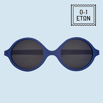 KiETLA Diabola Βρεφικά Γυαλιά Ηλίου Denim Blue 6-12 μηνών