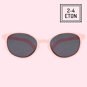 KiETLA Wazz Παιδικά Γυαλιά Ηλίου Blush 2-4 ετών