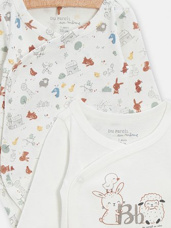 Σετ Βρεφικά Φορμάκια 2 τμχ Cute Animals