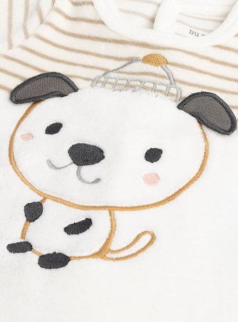 Βρεφικό Φορμάκι για Αγόρια Ecru Dog