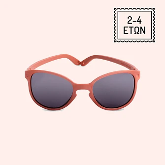 KiETLA WaZZ Παιδικά Γυαλιά Ηλίου Teraccota 2-4 ετών