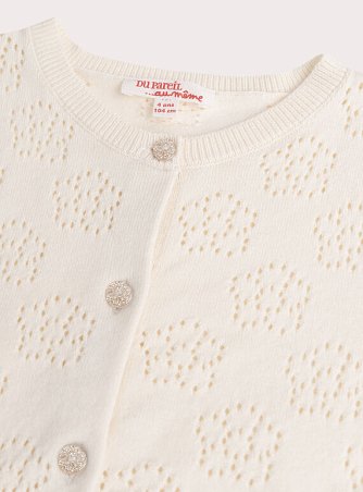 Παιδική Ζακέτα για Κορίτσια Ecru Openwork
