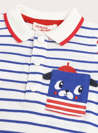 Βρεφικό Φορμάκι για Αγόρια Stripped Puppy