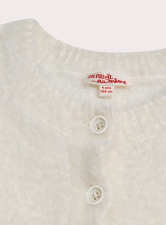 Παιδική Ζακέτα για Κορίτσια Cosy White