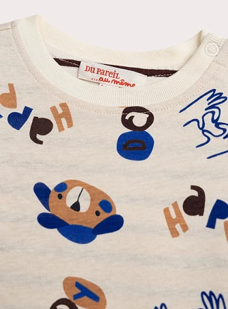 Βρεφική Μπλούζα για Αγόρια Happy Puppy - 2 σε 1