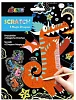 Avenir Βιβλίο-Scratch 4 Magic Dragons