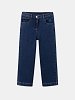 Παιδικό Παντελόνι Τζιν για Κορίτσια Trendy Jeans