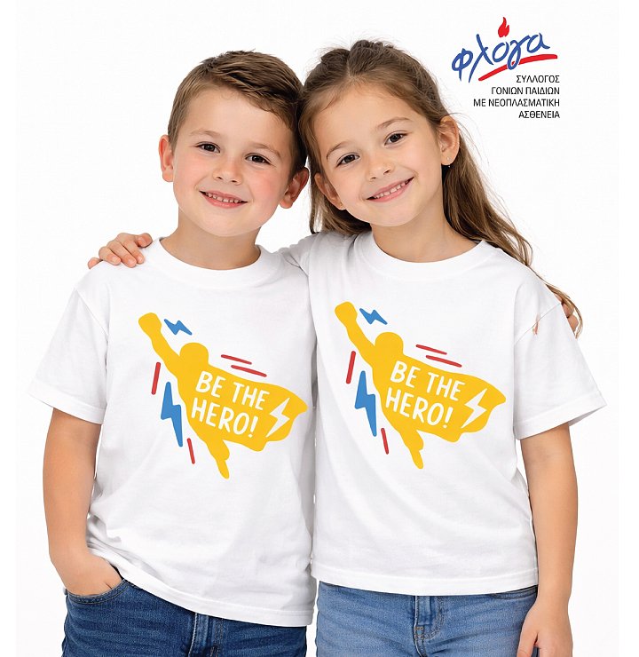 Be The Hero - Παιδικό T-shirt για καλό σκοπό