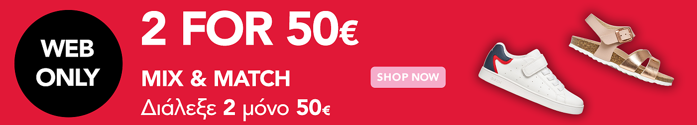 2 for 50