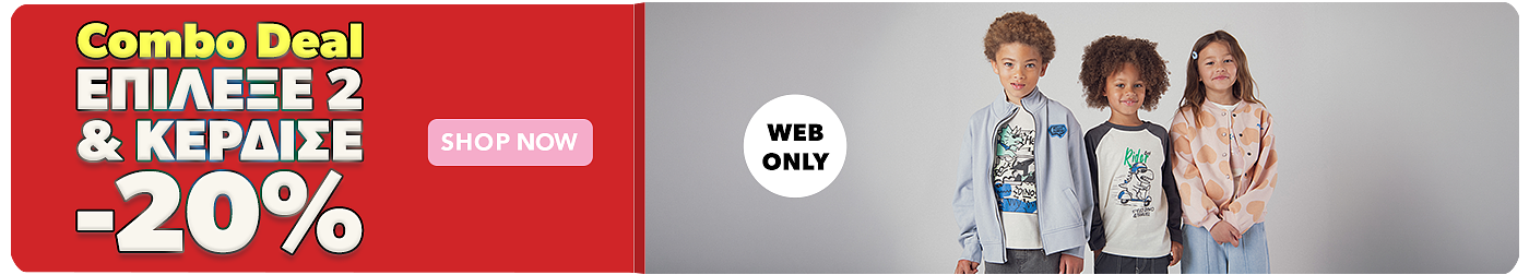 Combo Web Only