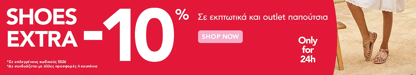 shoes extra -10%