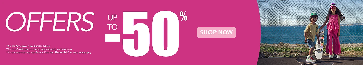 offers up to -50%