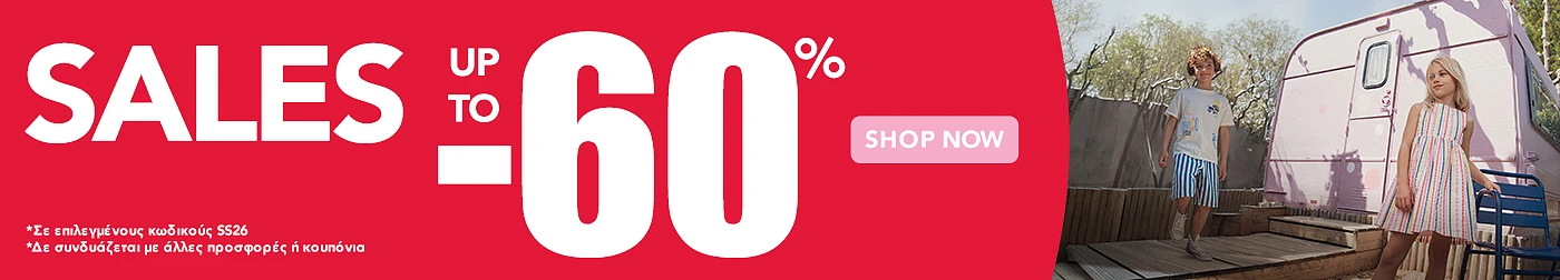 sales up to -60%