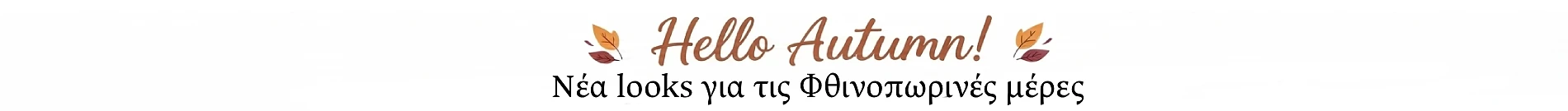 New Autumn-Winter Collection