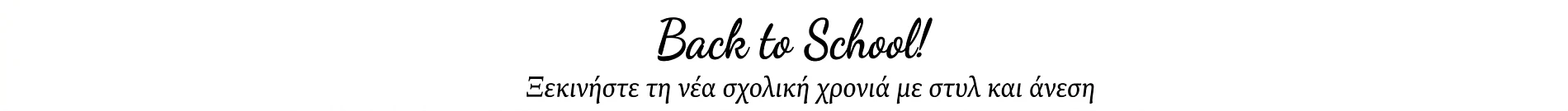 Back to School